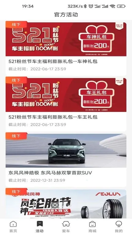 �������(��������ƽ̨)v4.6.9 �ֻ���