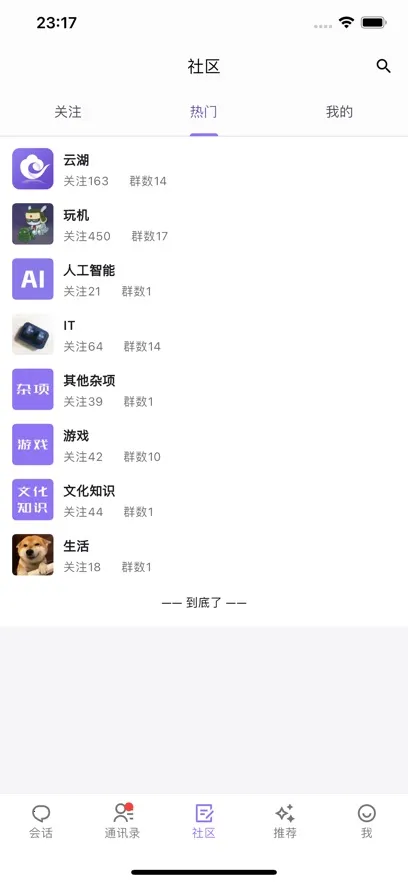 �ƺ�(�罻��������)v1.5.51 ��Ѱ�