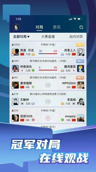 Ұ��Χ��(Χ�����ƽ̨)v6.9.0 ��Ѱ�