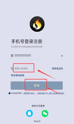 Ұ��Χ��(Χ�����ƽ̨)