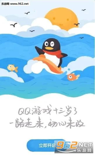 Ұ��Χ��(Χ�����ƽ̨)v6.9.0 ��Ѱ�