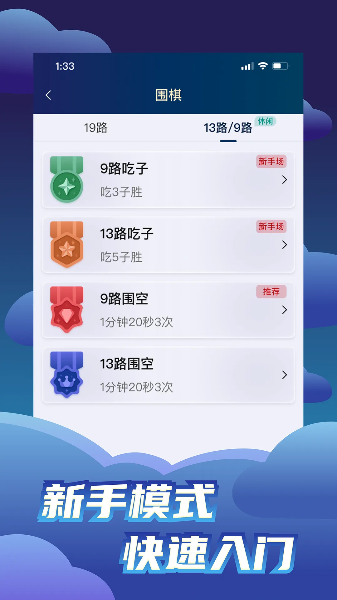 Ұ��Χ��(Χ�����ƽ̨)v6.9.0 ��Ѱ�