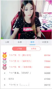IS����(�����罻ƽ̨)v4.3.2.04033 �ٷ���