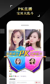 IS����(�����罻ƽ̨)v4.3.2.04033 �ٷ���