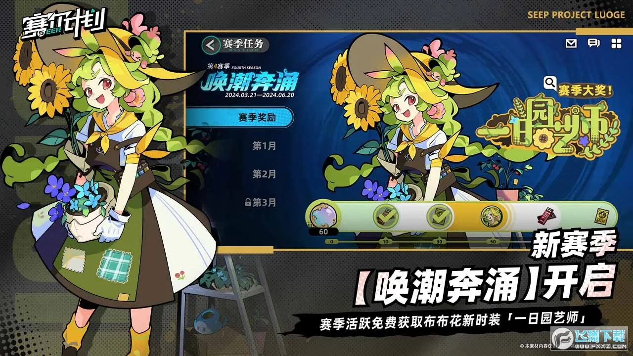 �����ƻ�(����ð������)v2.0.0.0 �ֻ���