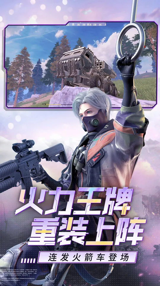 ����ս��(���������Ϸ)v21.0 �ٷ���