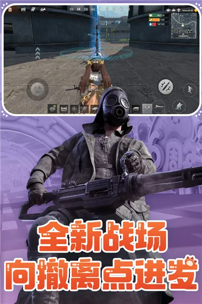 ����ս��(���������Ϸ)v21.0 �ٷ���