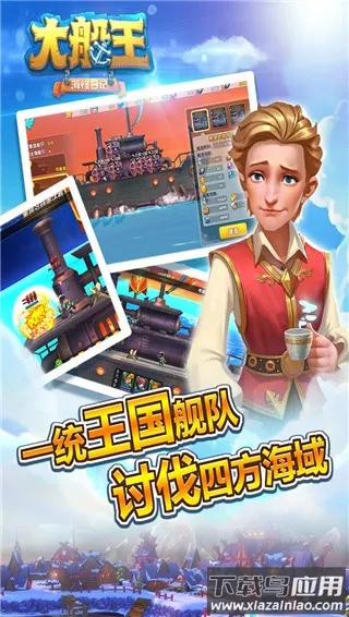 ����֮�����ռ�(����������Ϸ)v1.0.1 ��׿��
