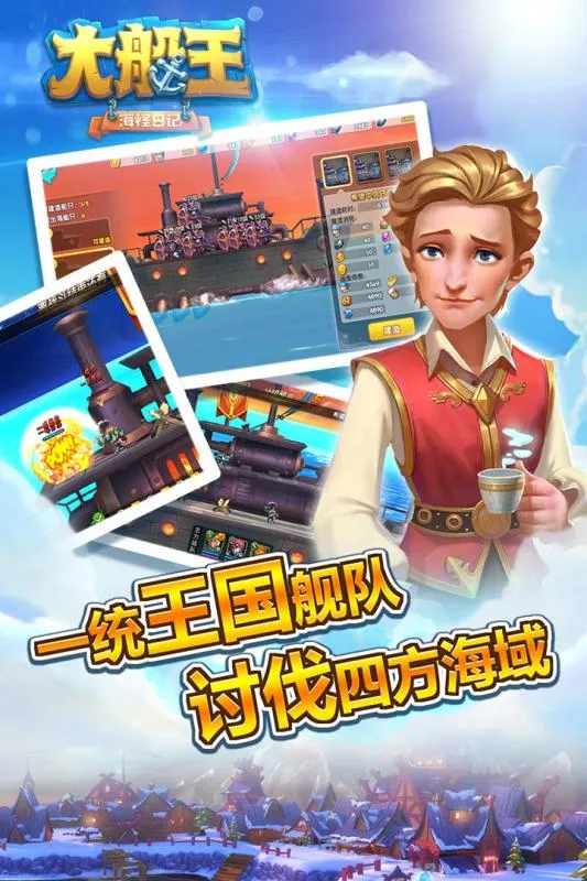 ����֮�����ռ�(����������Ϸ)v1.0.1 ��׿��