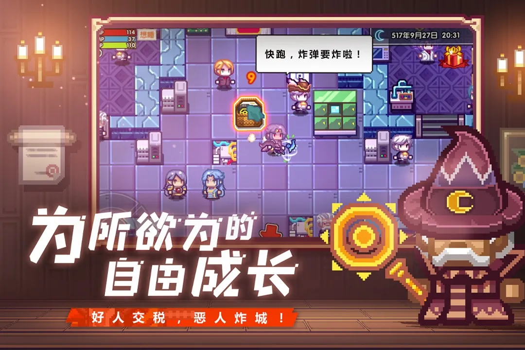 ������(����ð������)v1.1.27 �ٷ���