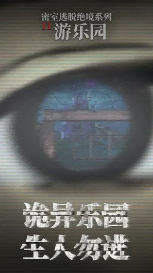 �������Ѿ���ϵ��11����԰2026����v700.00.07 ��Ѱ�