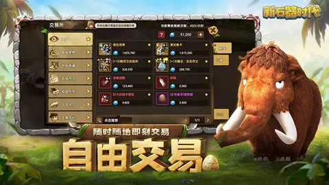 ��ʯ��ʱ����׿���ֻ���v1.22.0.0 �ֻ���