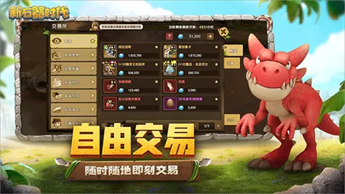 ��ʯ��ʱ����׿���ֻ���v1.22.0.0 �ֻ���