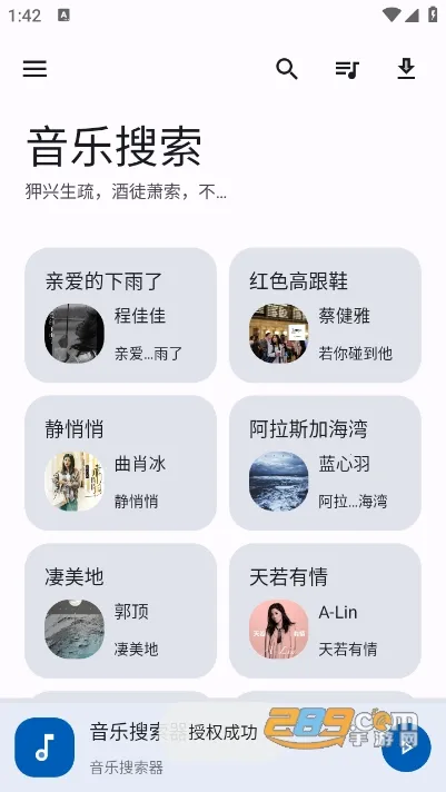 ��������(���ֲ�������)v1.3 �ٷ���