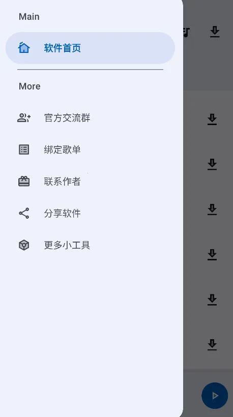 ��������(���ֲ�������)v1.3 �ٷ���