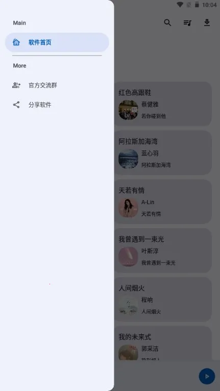 ��������(���ֲ�������)v1.3 �ٷ���