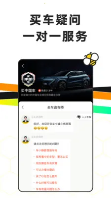 ��С��(���Ϲ���ƽ̨)v2.23.0 ��Ѱ�