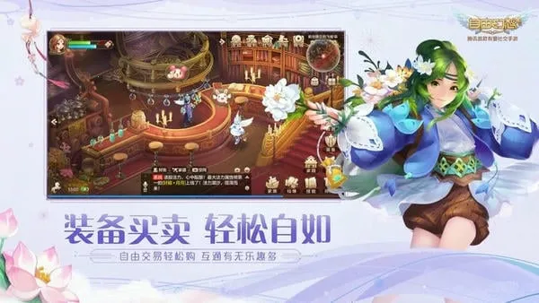 ���ɻ���(�����罻����)v1.3.17 �ֻ���