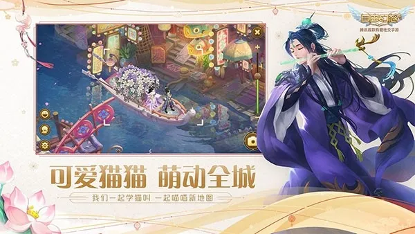 ���ɻ���(�����罻����)v1.3.17 �ֻ���