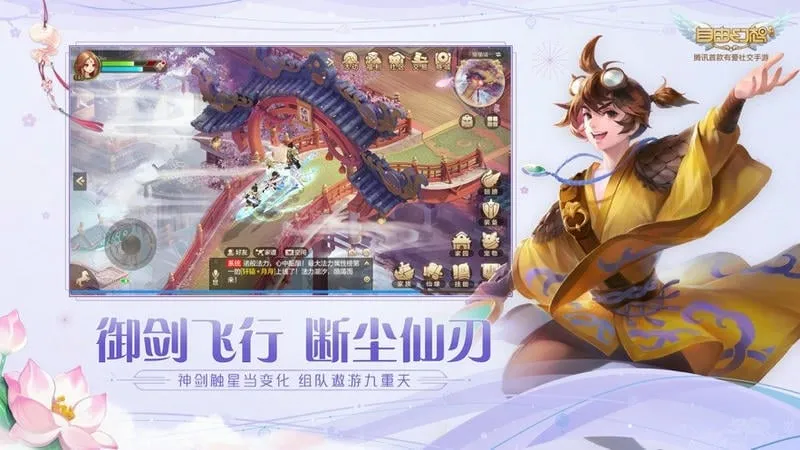 ���ɻ���(�����罻����)v1.3.17 �ֻ���