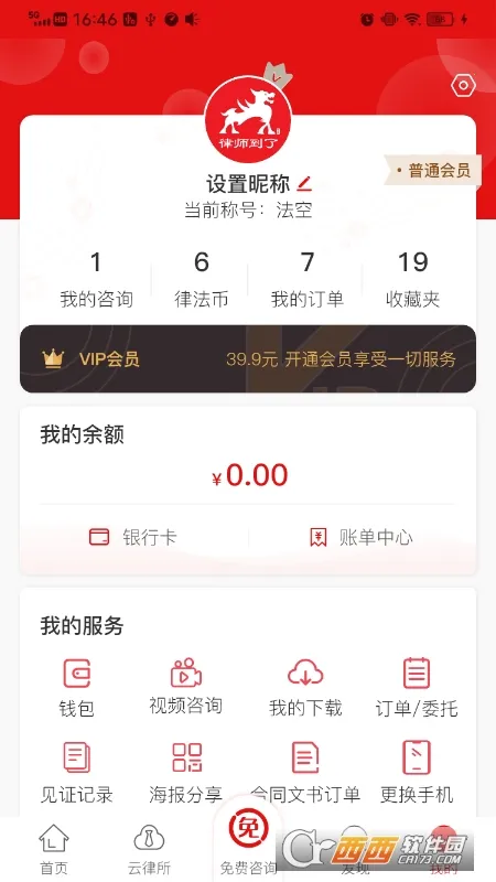 ������2026����v4.9.12 �ٷ���