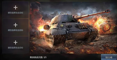 ���׷籩2026�ٷ�����