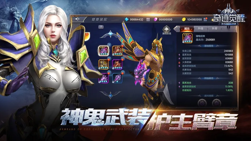 �漣����(ħ��ð����Ϸ)v17.3.0 ��Ѱ�