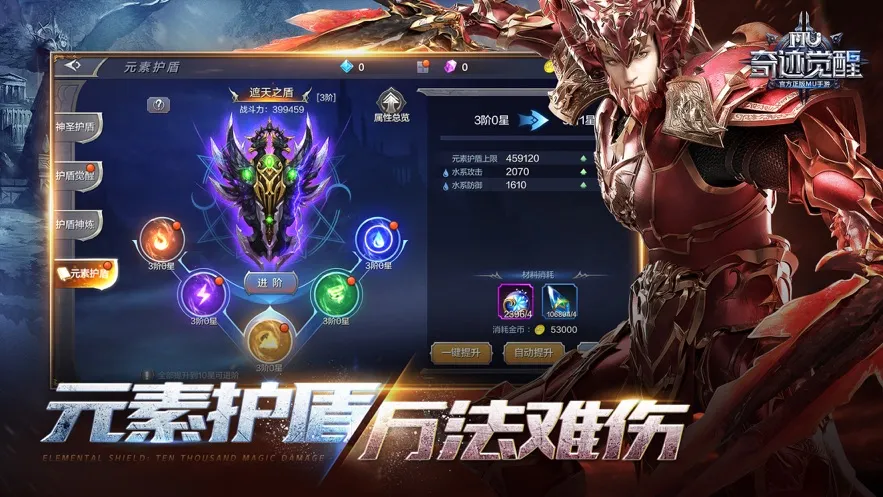 �漣����(ħ��ð����Ϸ)v17.3.0 ��Ѱ�