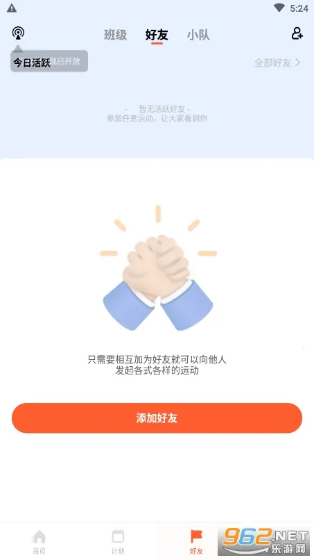 ��������2026���ذ�װv4.1.3 �ٷ���