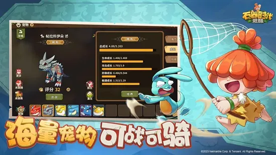 ʯ��ʱ������(ʯ���غ���Ϸ)v1.0.5 ��׿��