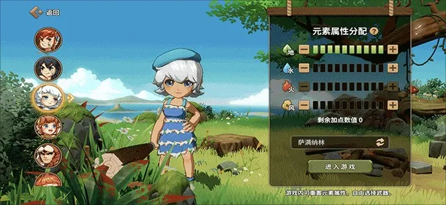 ʯ��ʱ������(ʯ���غ���Ϸ)