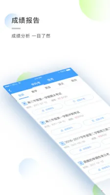 ֪�Ļ�ѧѧ����(ѧ��ѧϰ����)v1.7.2 ��׿��