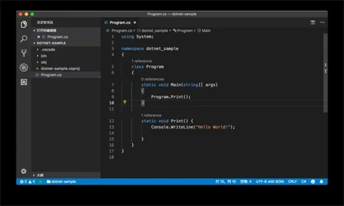 Vscode