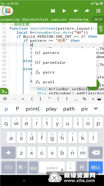 Vscodev1.0.4 ��Ѱ�