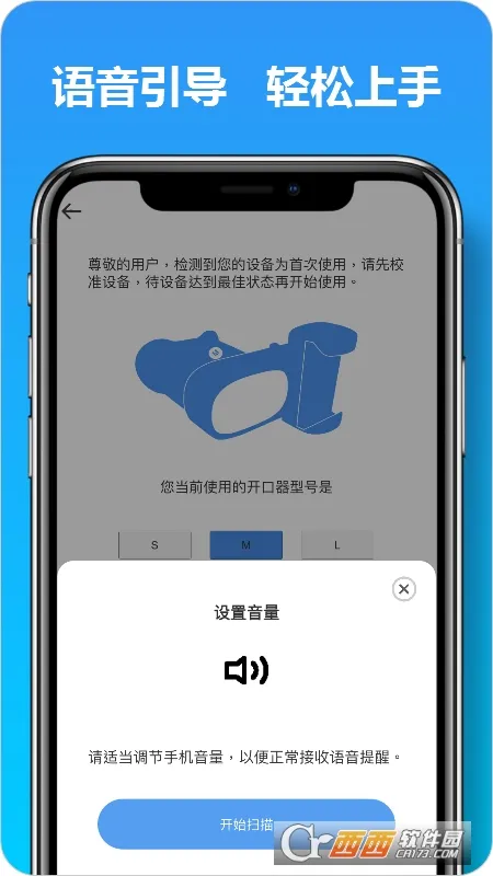 ���Ͽ���2026���°汾v2.3.2 ��Ѱ�