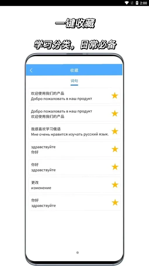 ���﷭��ͨv1.6.3 ��Ѱ�