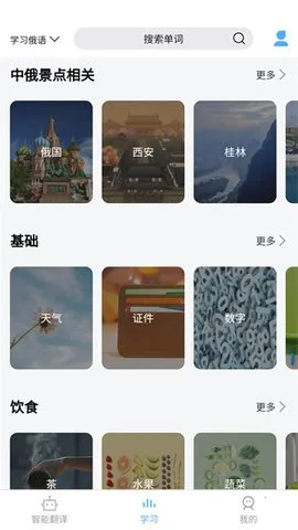 ���﷭��ͨv1.6.3 ��Ѱ�
