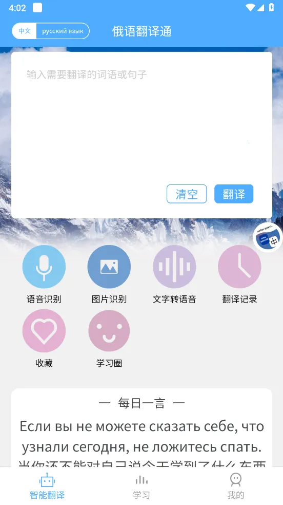 ���﷭��ͨv1.6.3 ��Ѱ�