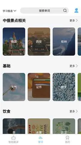 ���﷭��ͨv1.6.3 ��Ѱ�