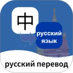 ���﷭��ͨv1.6.3 ��Ѱ�