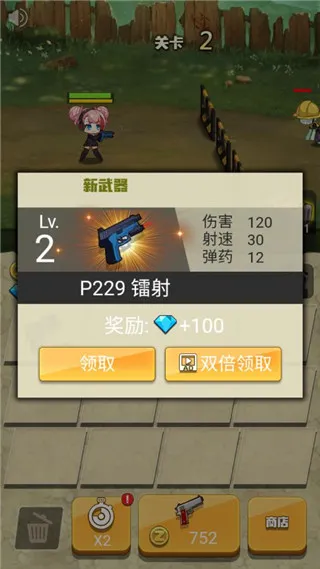 ��ǹ����6�����ֻ���v2.1.1 �ֻ���