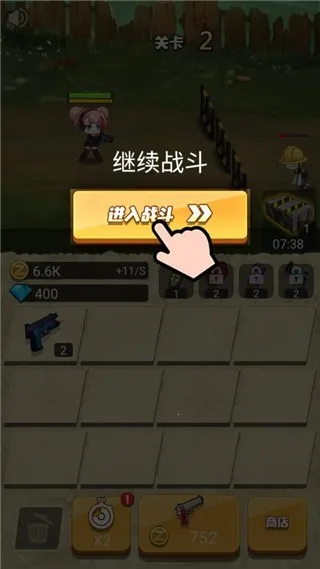 ��ǹ����6�����ֻ���