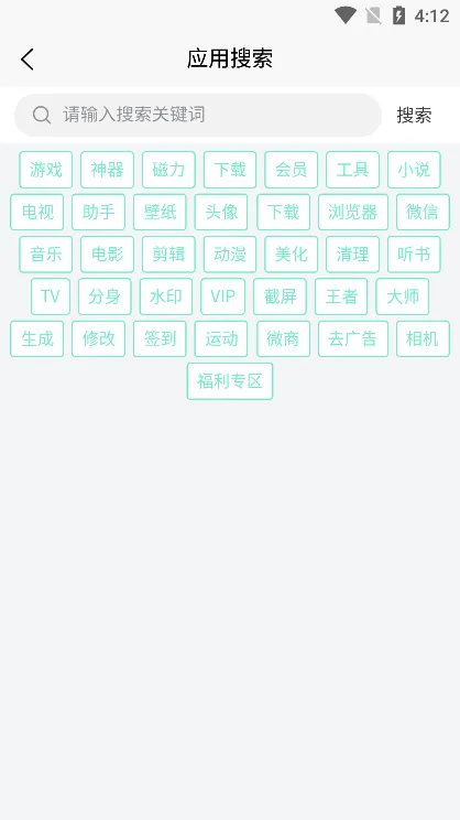 Ӧ��Ӫ�������ֻ���v4.4 ��Ѱ�