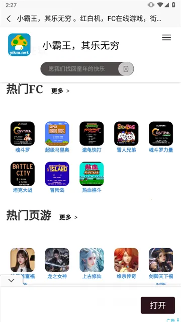 Ӧ��Ӫ�������ֻ���v4.4 ��Ѱ�