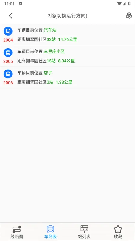 ����e����v3.0.4 �ֻ���