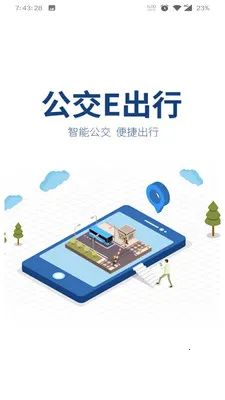 ����e����v3.0.4 �ֻ���