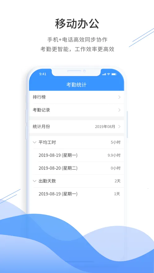 ͨ������v5.7.9-081415 R ��׿��