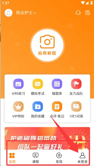 ���⻤��2026���°汾