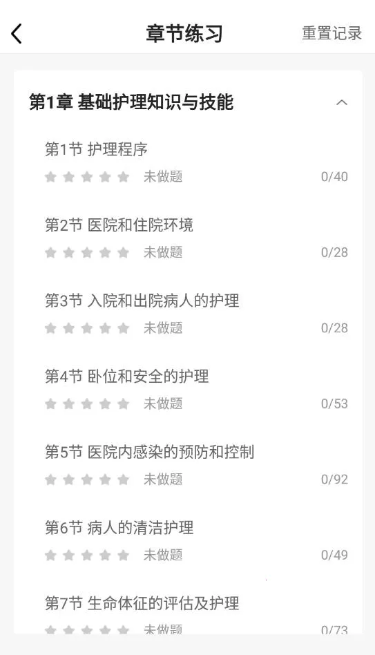 ���⻤��2026���°汾v1.9.48 ��Ѱ�