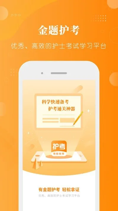 ���⻤��2026���°汾v1.9.48 ��Ѱ�